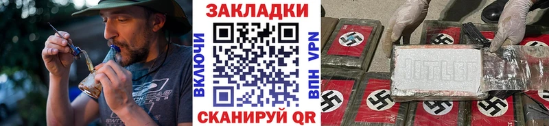 Купить наркотик Калининск NBOMe  МЕФ  Гашиш  Конопля 