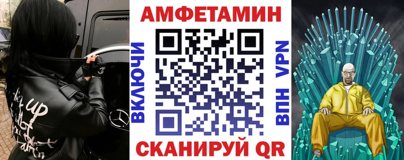это телеграм Калининск Amphetamine 98%