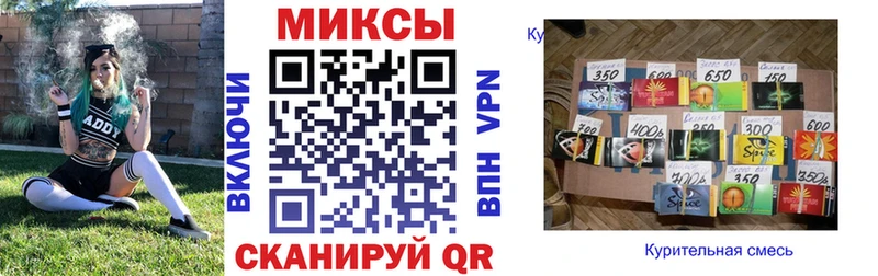 Бутират буратино  Калининск 