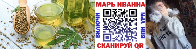 сколько стоит  Калининск  Еда ТГК марихуана 