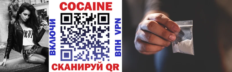 Cocaine Fish Scale Калининск