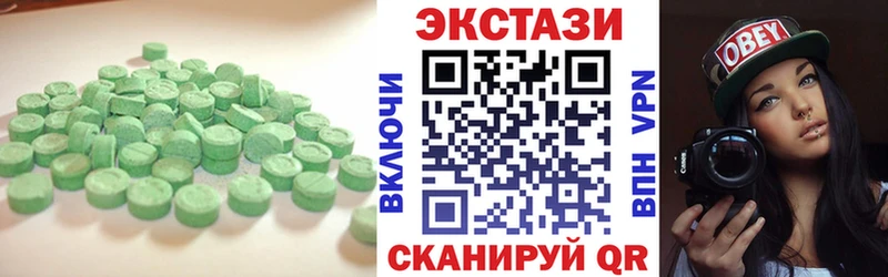 цена наркотик  Калининск  Ecstasy XTC 
