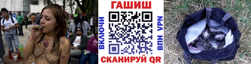 ГАШ Изолятор Калининск