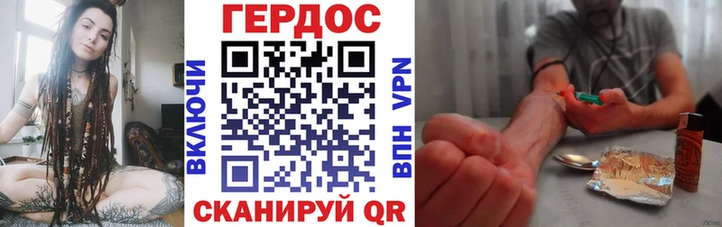 Героин гречка  Калининск 