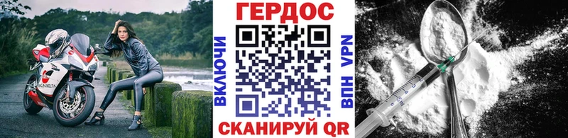 Героин Афган Калининск