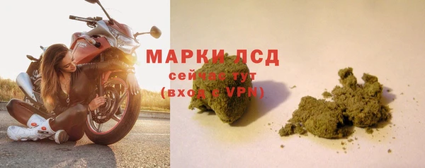 кокаин перу Семилуки