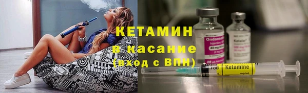 MESCALINE Семёнов