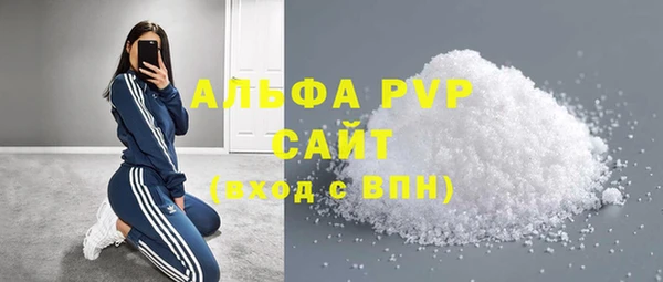 скорость mdpv Алзамай
