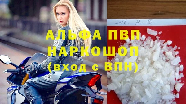MESCALINE Семёнов