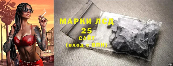 кокаин перу Алексеевка
