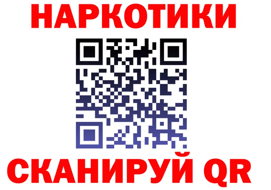ТГК вейп с тгк ТОР площадка МЕГА Калининск