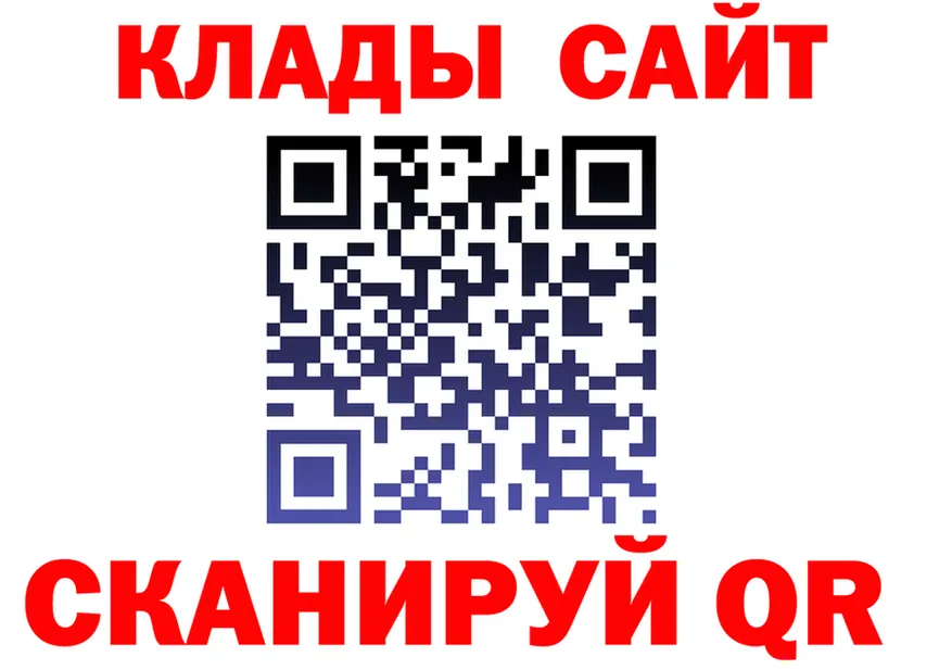 Кетамин VHQ зеркало маркетплейс MEGA Калининск