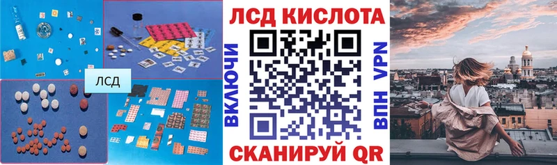 купить наркотики сайты  Калининск  ЛСД экстази ecstasy 