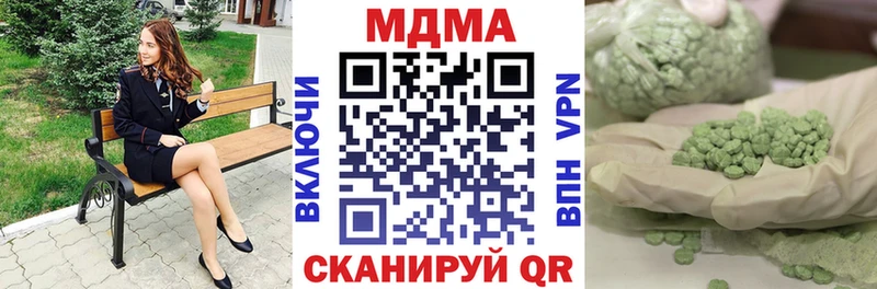 MDMA Molly магазин наркотиков Калининск