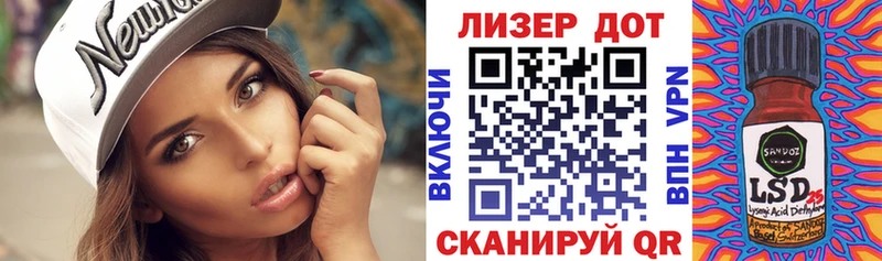 купить наркотик  Калининск  Марки N-bome 1,8мг 