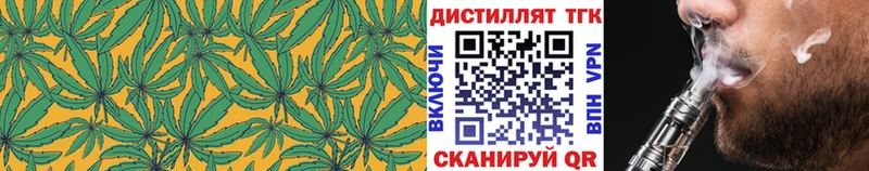 цены наркотик ОМГ ОМГ ССЫЛКА ТГК вейп Калининск